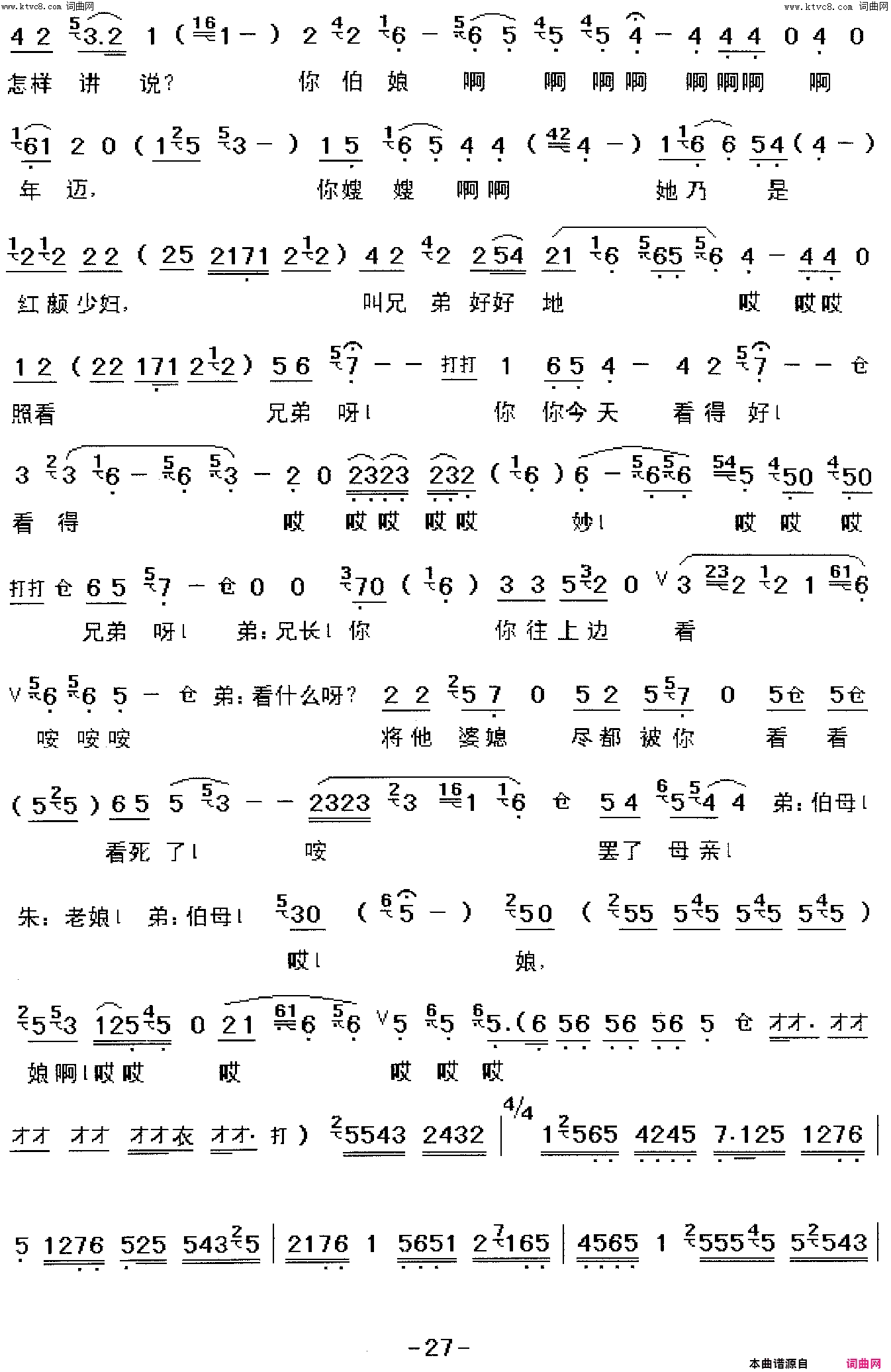 ��ǻ���촺�ǹ�ϯ������Ȫӿ(��ǻ���촺�Ǽ�ĸ������)