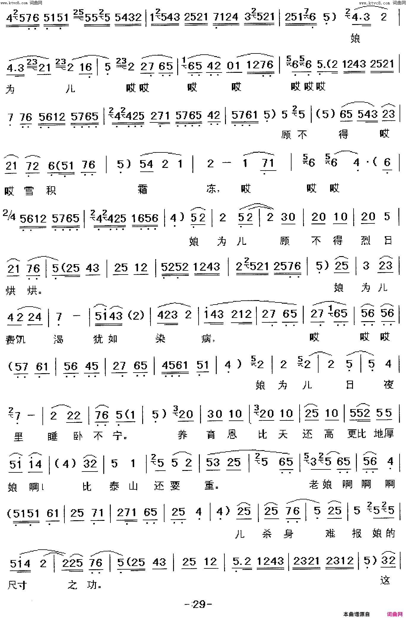 ��ǻ���촺�ǹ�ϯ������Ȫӿ(��ǻ���촺�Ǽ�ĸ������)