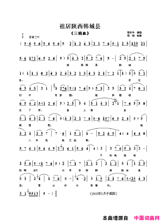 ��ǻ���������������(����ǻ}������Ѫ��ѡ��)