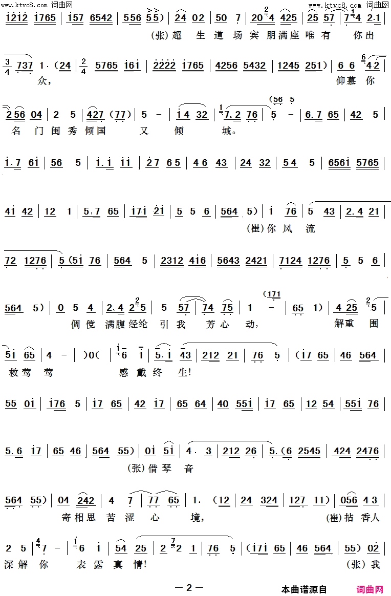 ��ǻ������ǻ������ǡ���ͤ�ͱ𳪶�