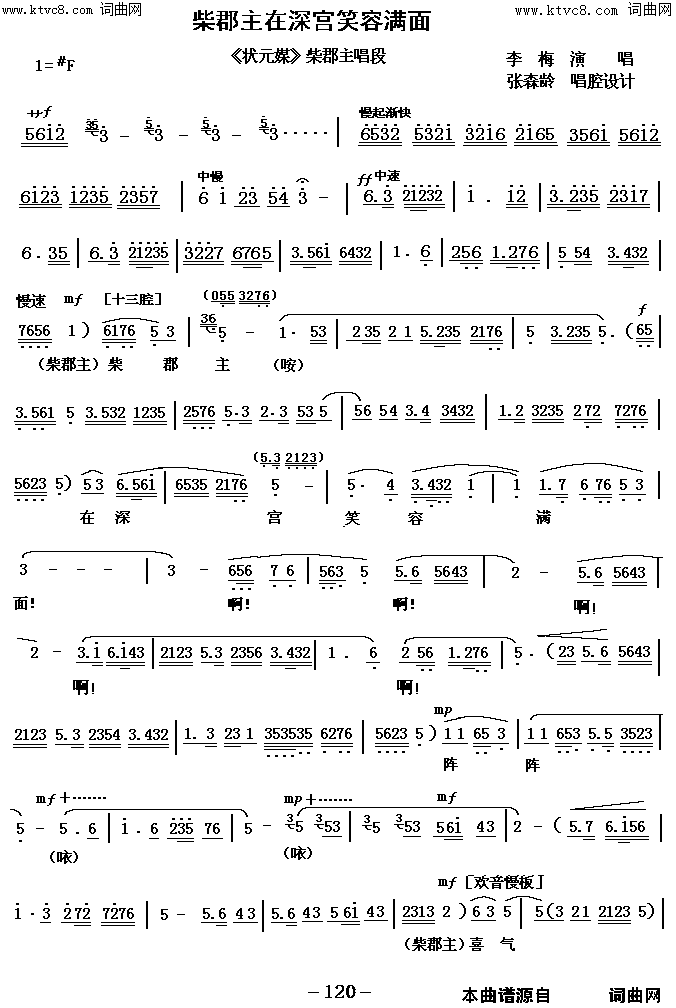 ��ǻ���������Ц������ �����鳪(��ǻ��״Ԫý������)