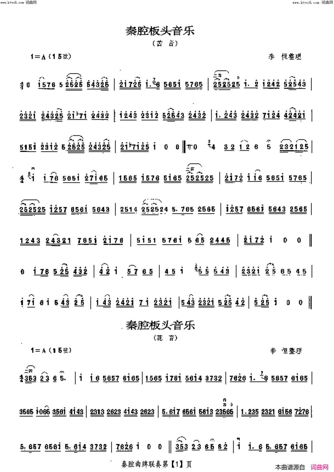 ��ǻ����ǻ��ͷ����(������)