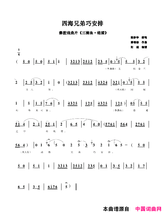 ��ǻ���ĺ��ֵ��ɰ���(����ǻ��������Ѫ�����ˡ�ѡ��)