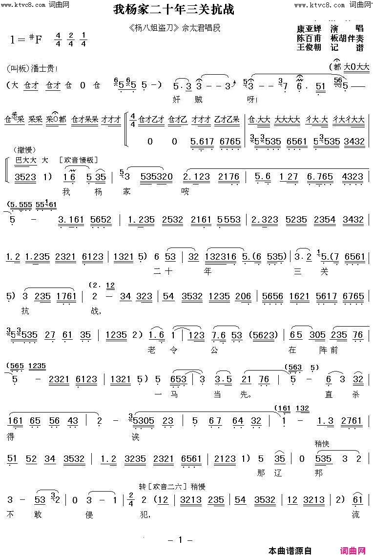 ��ǻ������Ҷ�ʮ�����ؿ�ս(��ǻ����˽����������)