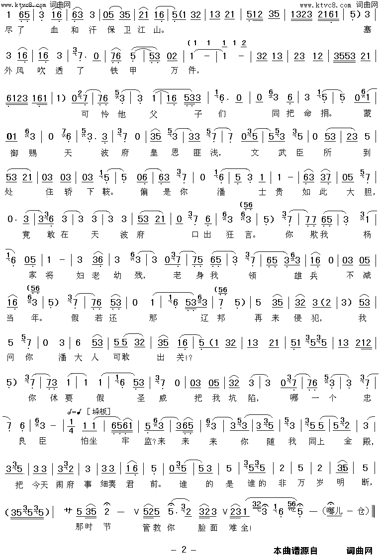 ��ǻ������Ҷ�ʮ�����ؿ�ս(��ǻ����˽����������)