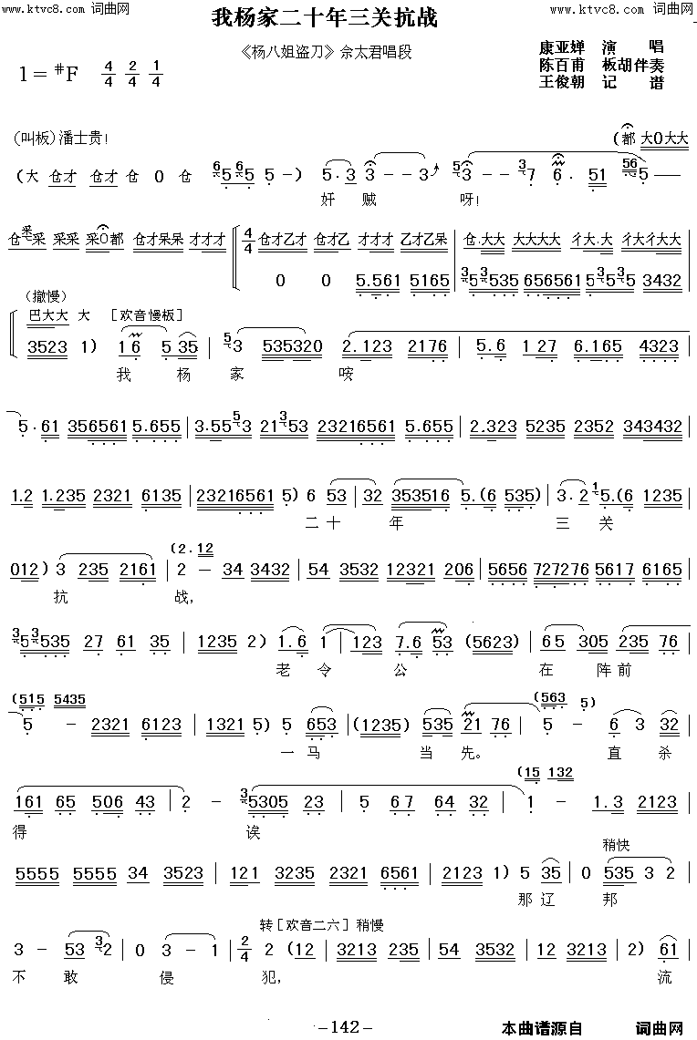 ��ǻ������Ҷ�ʮ�����ؿ�ս(��ǻ����˽����������)