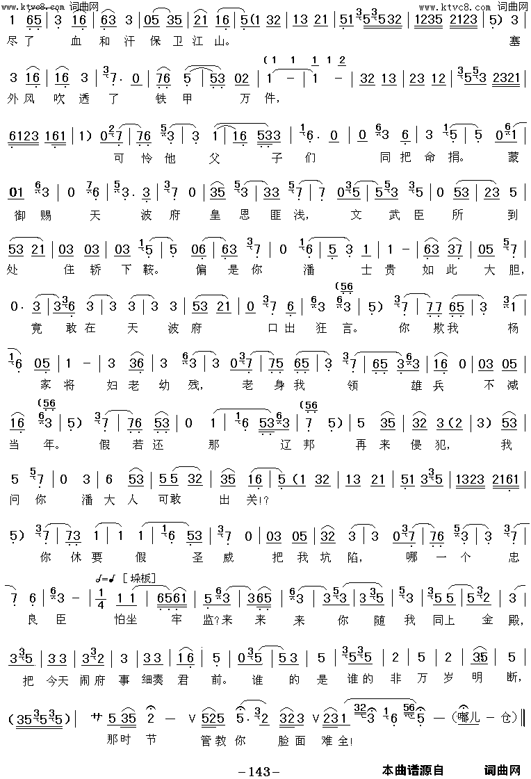 ��ǻ������Ҷ�ʮ�����ؿ�ս(��ǻ����˽����������)