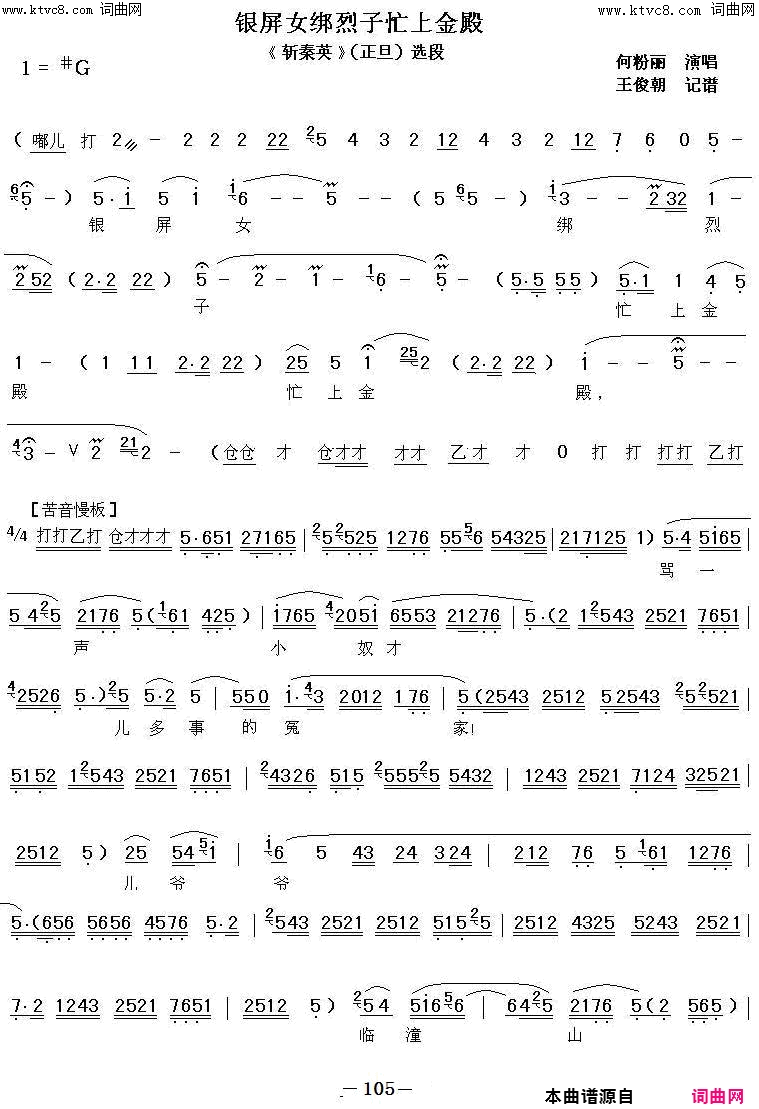 ��ǻ������Ů������æ�Ͻ��(��ǻ��ն��Ӣ������)