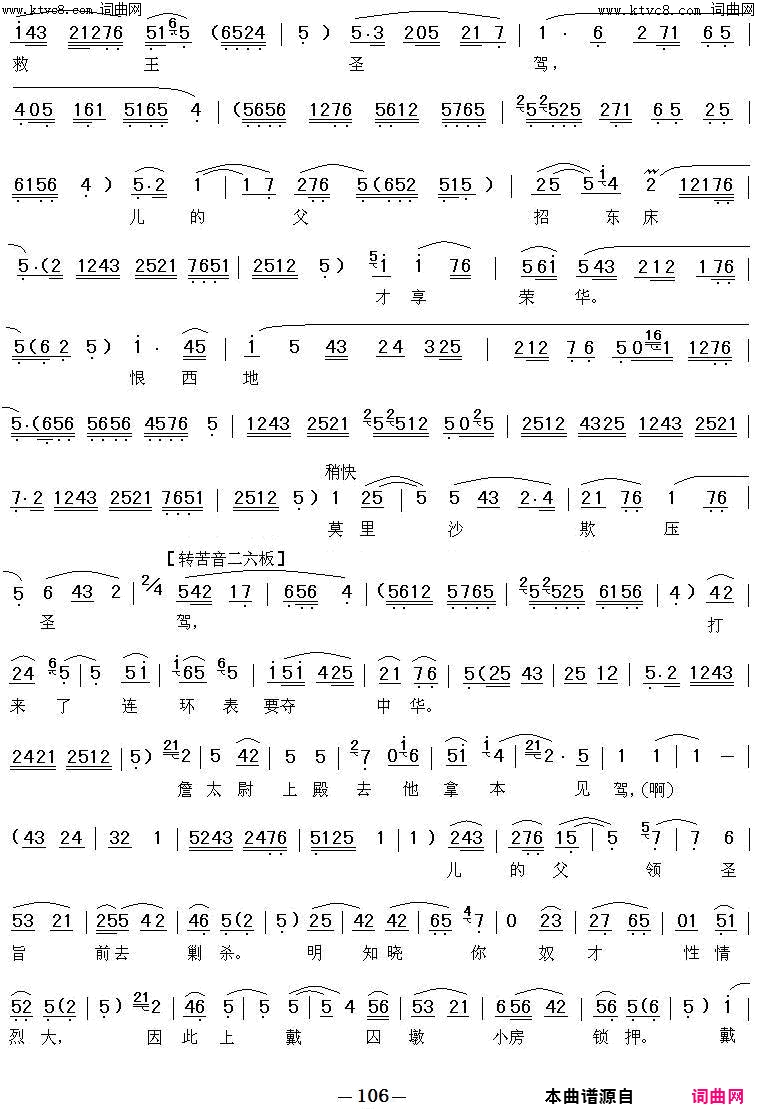 ��ǻ������Ů������æ�Ͻ��(��ǻ��ն��Ӣ������)