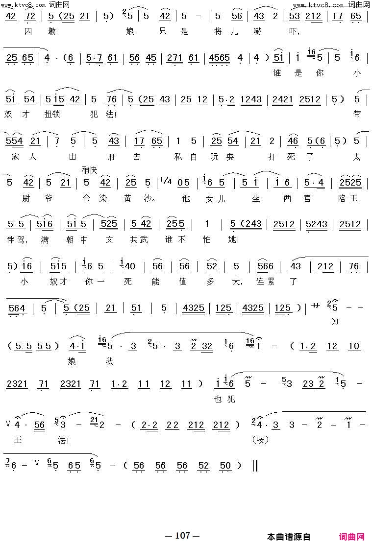 ��ǻ������Ů������æ�Ͻ��(��ǻ��ն��Ӣ������)