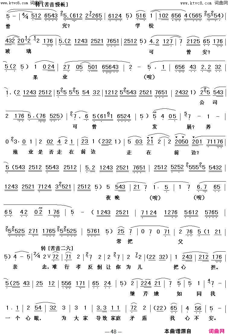 ��ǻ�������β����°�(��ǻ����ٹ�����������)