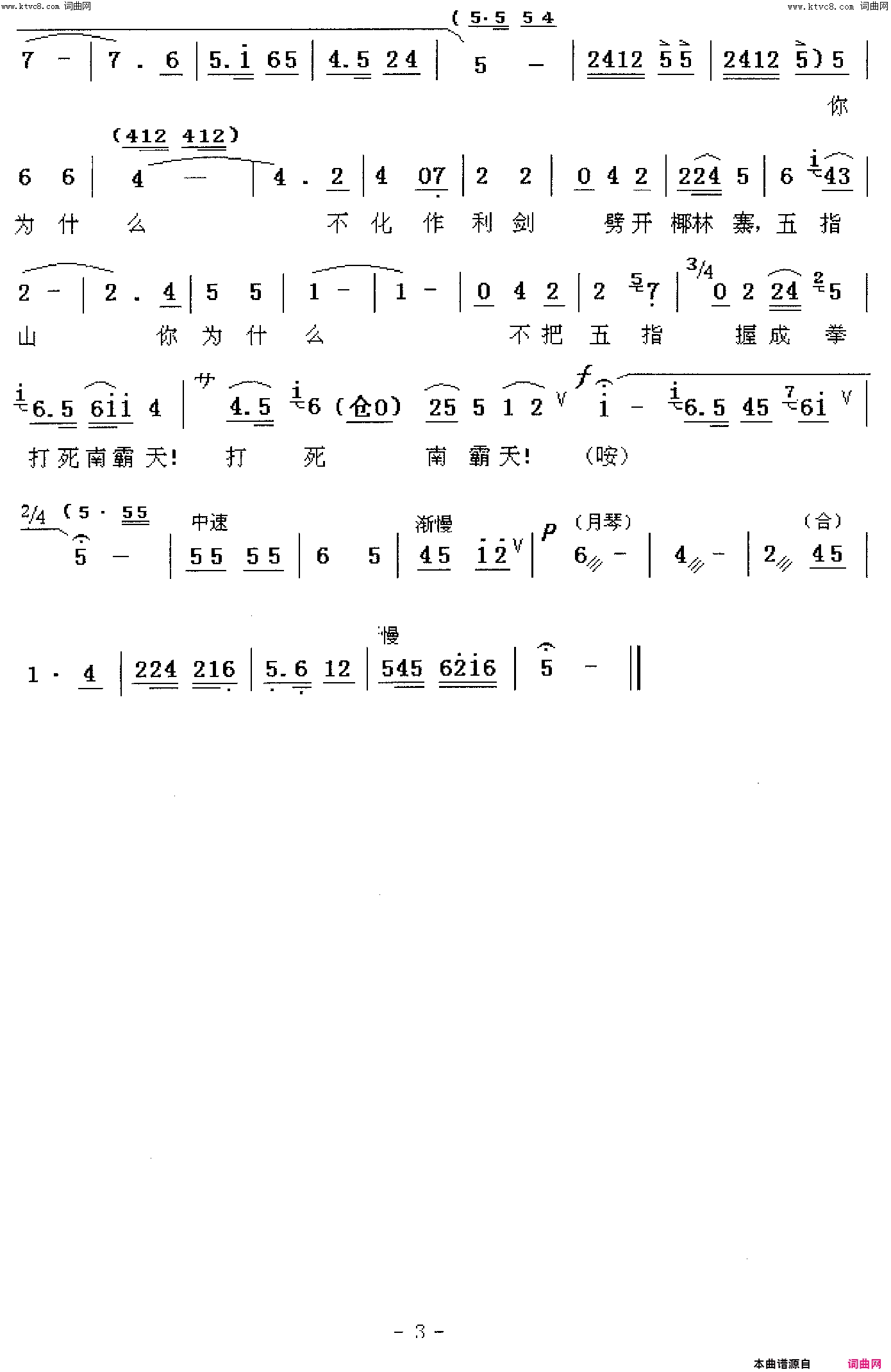 ��ǻ�����������廪�һ������˼�(����ǻ����ɫ���Ӿ�����