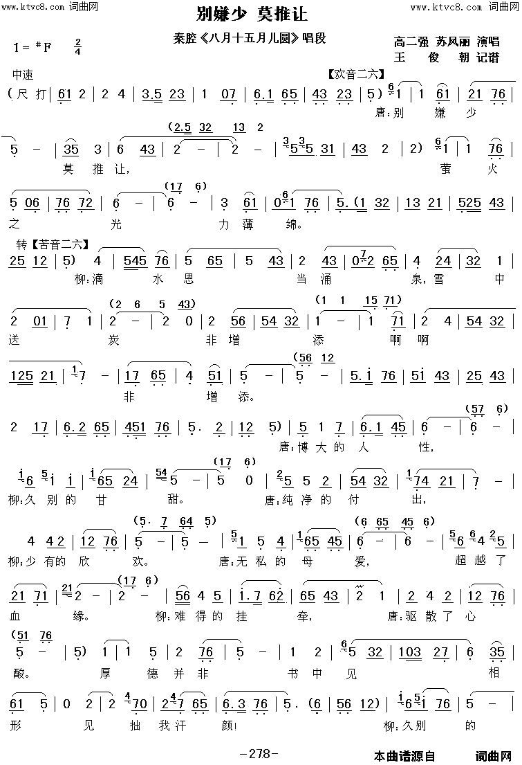 ��ǻ�������٣�Ī����(��ǻ������ʮ���¶�Բ������)