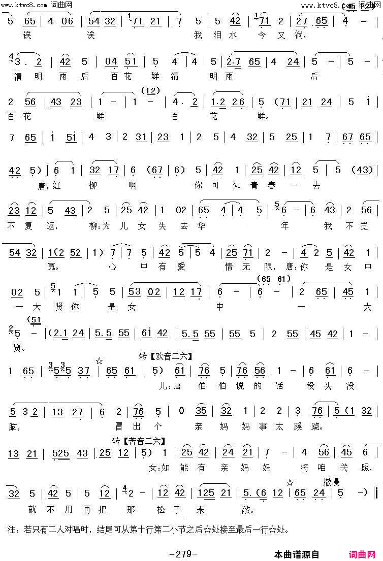 ��ǻ�������٣�Ī����(��ǻ������ʮ���¶�Բ������)