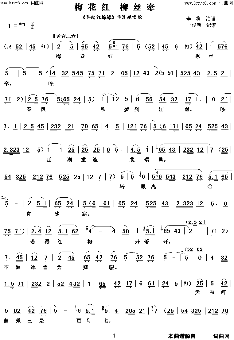 ��ǻ��÷���죬��˿ǣ(��ǻ��������÷Ե������)