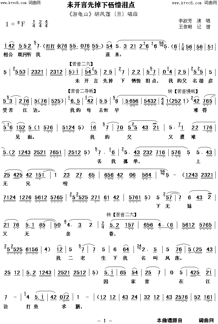 ��ǻ��δ�����ȵ��j�����(��ǻ���ι�ɽ������)