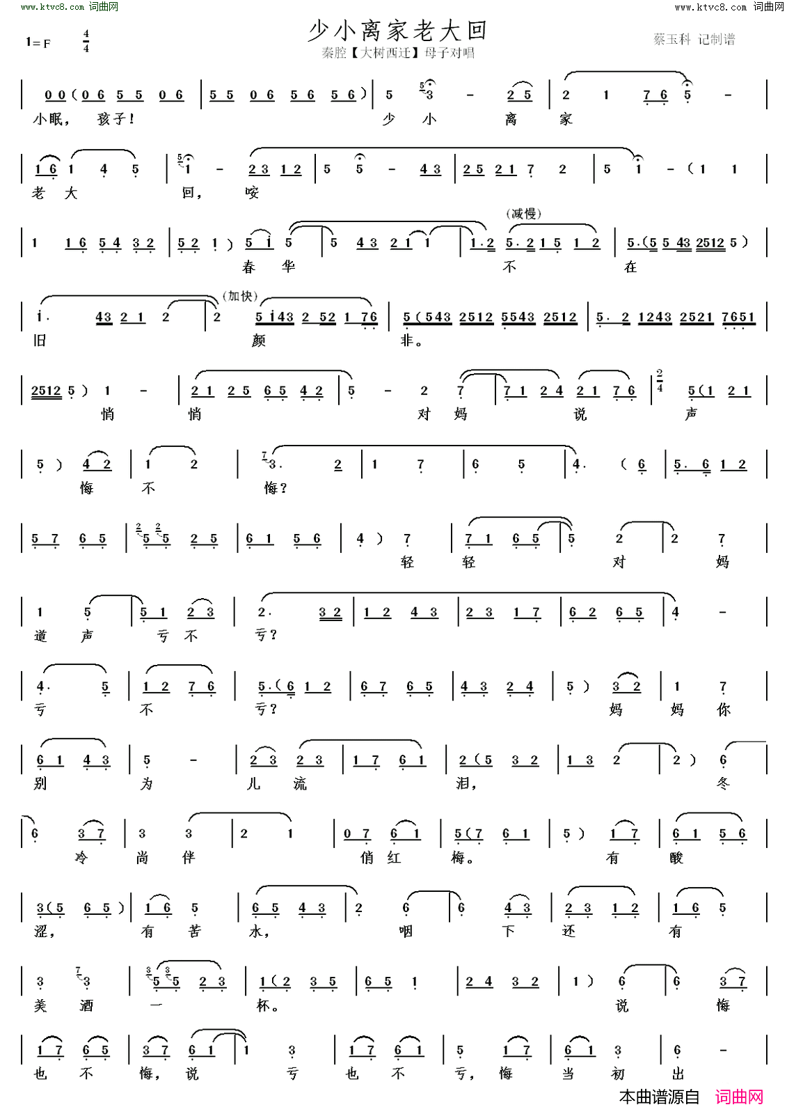 ��ǻ����С����ϴ��(��ǻ��������Ǩ��ĸ�ӳ���)