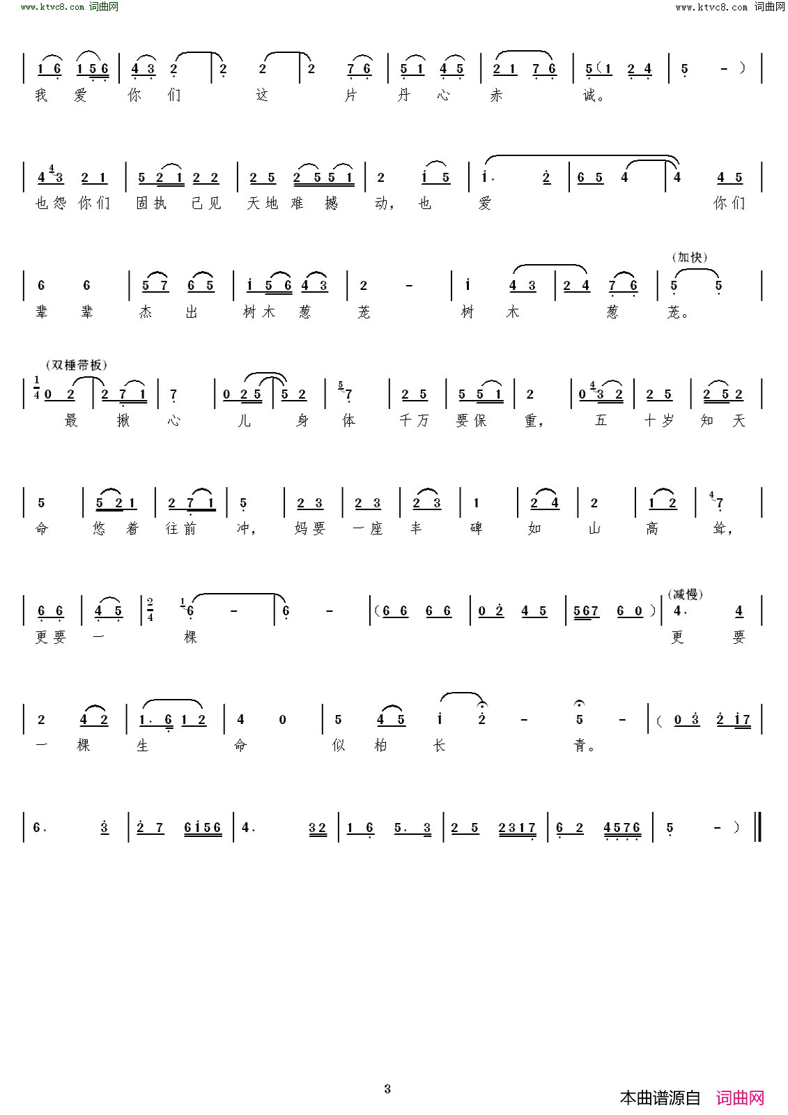 ��ǻ����С����ϴ��(��ǻ��������Ǩ��ĸ�ӳ���)