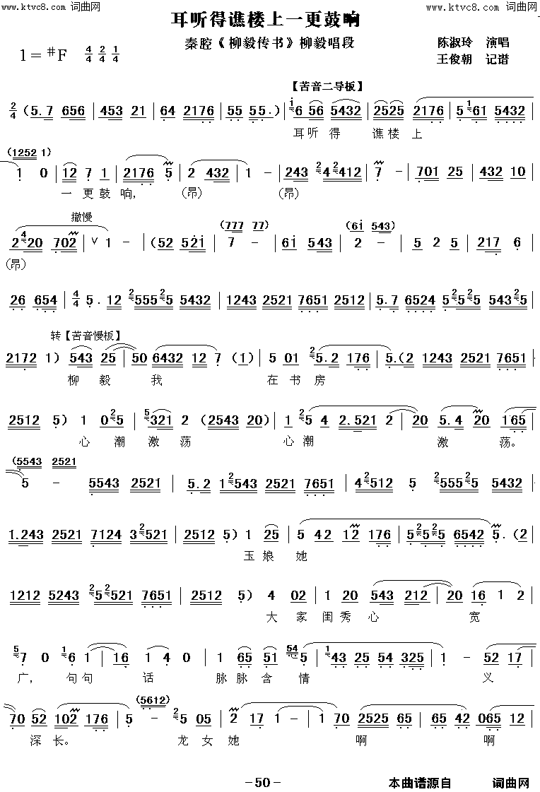 ��ǻ����������¥��һ������(��ǻ�����㴫�顷����)