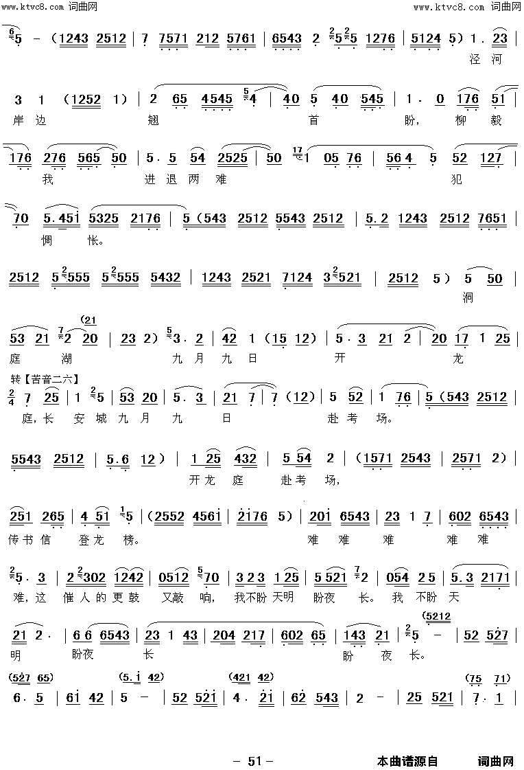 ��ǻ����������¥��һ������(��ǻ�����㴫�顷����)