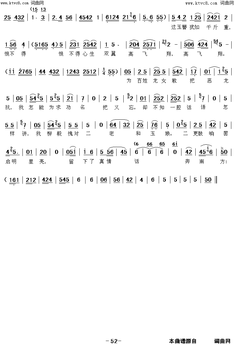 ��ǻ����������¥��һ������(��ǻ�����㴫�顷����)