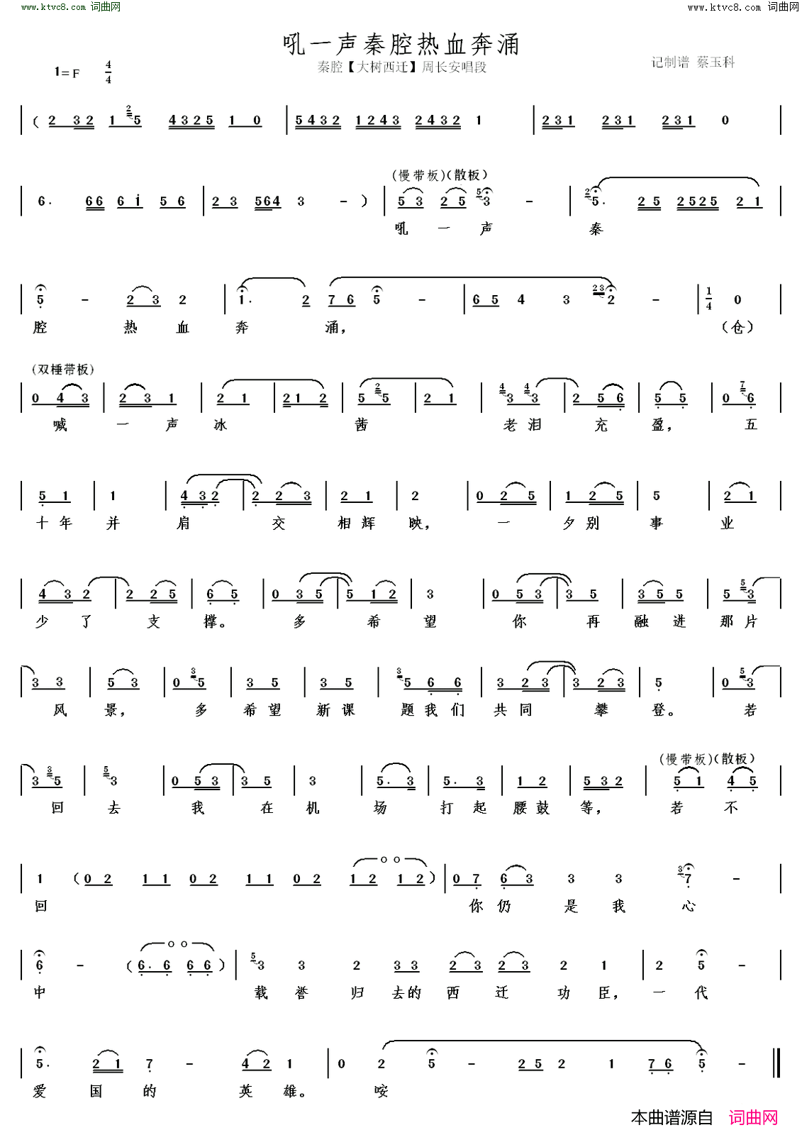 ��ǻ����һ����ǻ��Ѫ����(��ǻ��������Ǩ���ܳ�������)