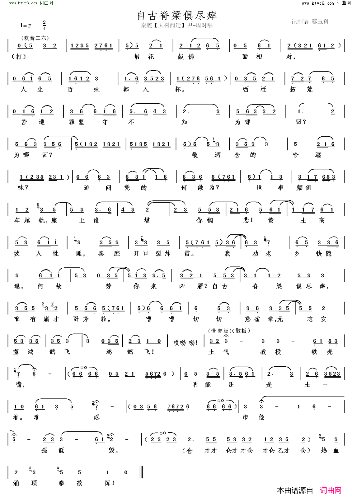 ��ǻ���Թż����㾡��(��������)