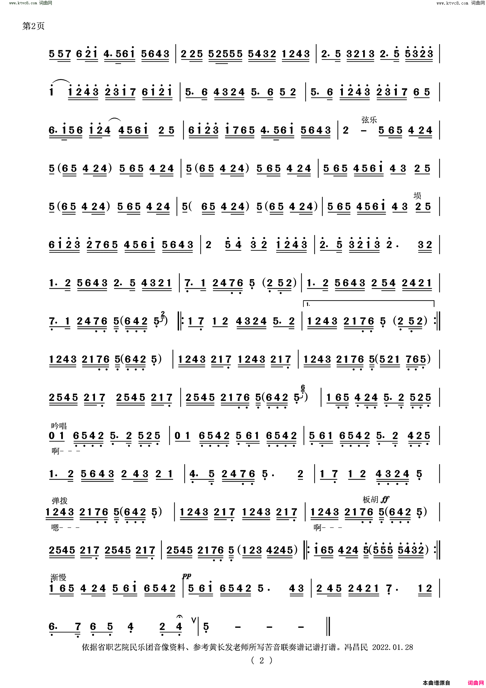 ��ǻ����ǻ������������(���ֺ���)