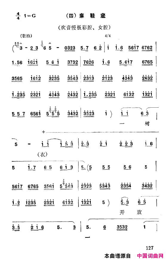 ��ǻ����Ь��([��ǻ]��ǻ����)