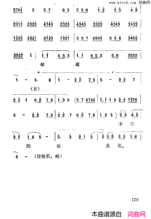 ��ǻ����Ь��([��ǻ]��ǻ����)