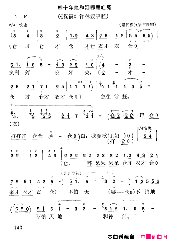 ��ǻ����ʮ��Ѫ����������ԩ([��ǻ]��ף��������ɩ����)