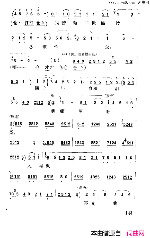 ��ǻ����ʮ��Ѫ����������ԩ([��ǻ]��ף��������ɩ����)