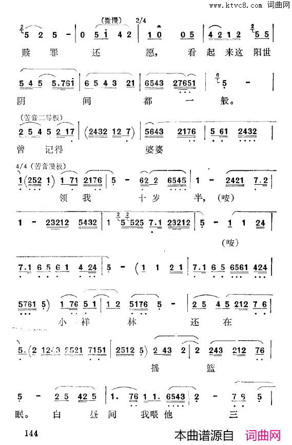 ��ǻ����ʮ��Ѫ����������ԩ([��ǻ]��ף��������ɩ����)