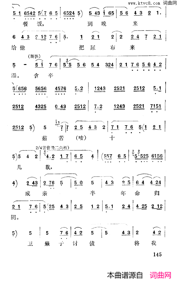 ��ǻ����ʮ��Ѫ����������ԩ([��ǻ]��ף��������ɩ����)