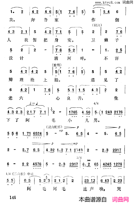 ��ǻ����ʮ��Ѫ����������ԩ([��ǻ]��ף��������ɩ����)