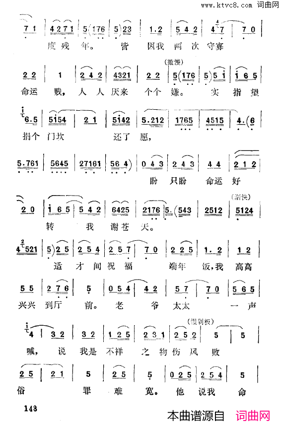 ��ǻ����ʮ��Ѫ����������ԩ([��ǻ]��ף��������ɩ����)