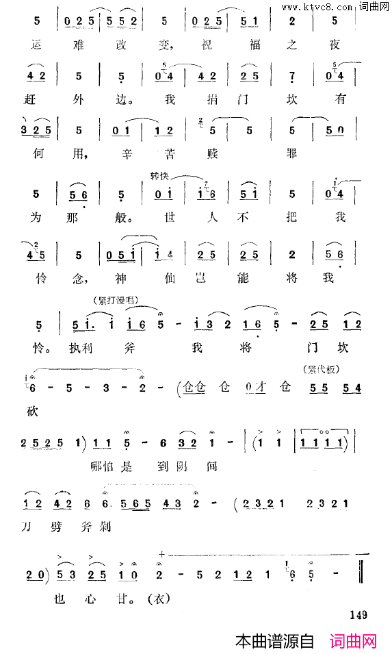 ��ǻ����ʮ��Ѫ����������ԩ([��ǻ]��ף��������ɩ����)