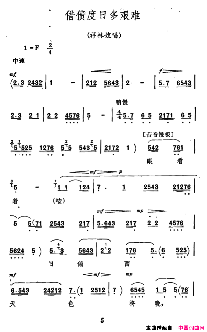 ��ǻ����ծ���ն����([��ǻ]��ף������ǻѡ������ɩ����)