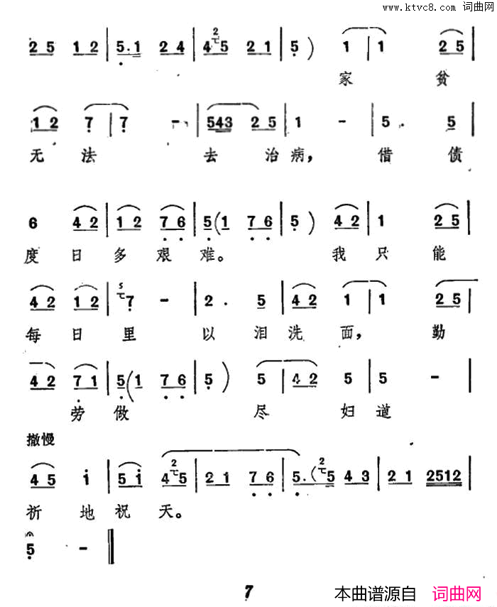 ��ǻ����ծ���ն����([��ǻ]��ף������ǻѡ������ɩ����)