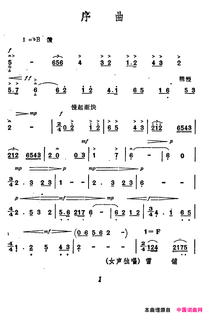 ��ǻ������([��ǻ]��ף������ǻѡ)