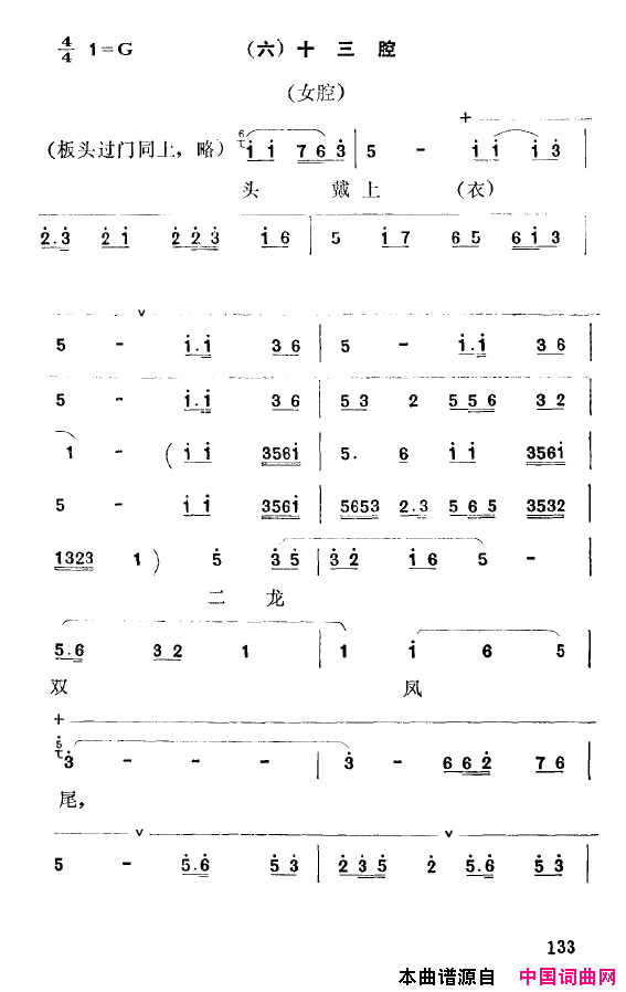 ��ǻ��ʮ��ǻ([��ǻ]��ǻ����)