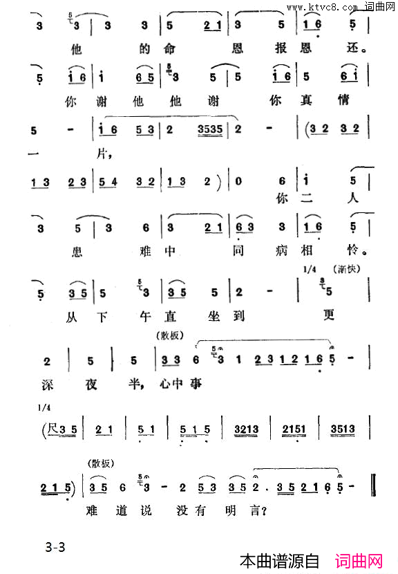 ��ǻ����һ��Ӣ��Ů��ʶ�е�([��ǻ]���ױ���ѡ��)