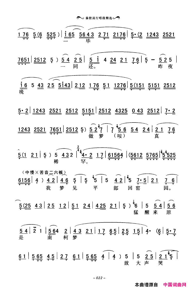 ��ǻ����ǻ���г��ξ�ѡ000-050