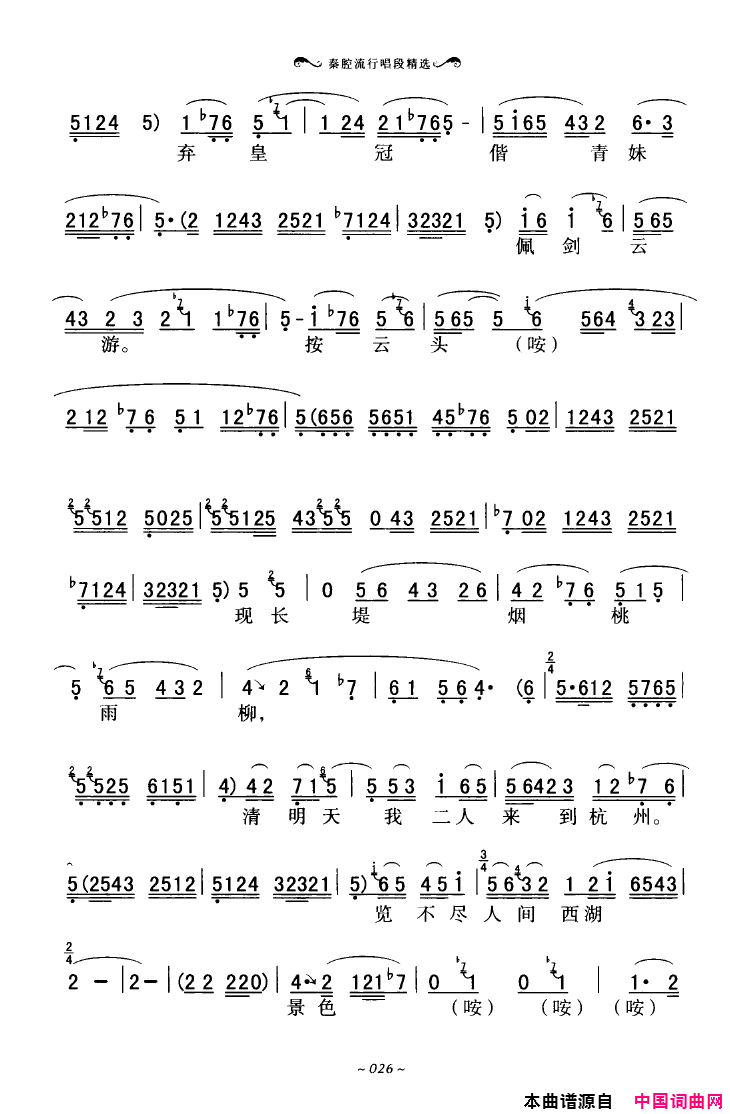 ��ǻ����ǻ���г��ξ�ѡ000-050