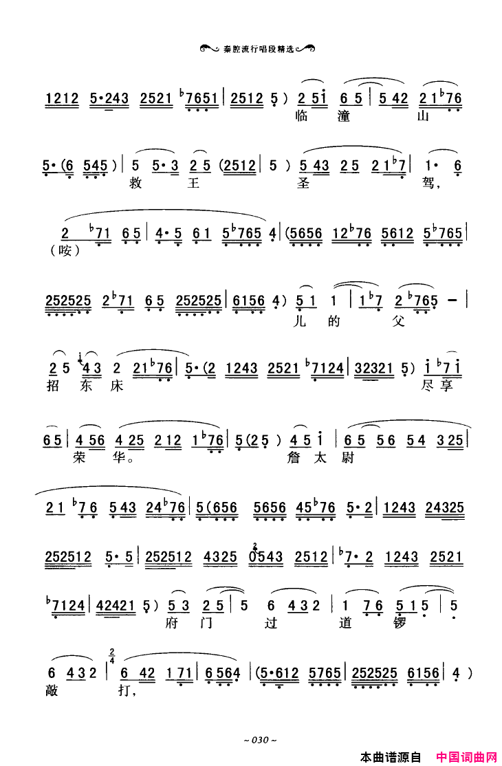 ��ǻ����ǻ���г��ξ�ѡ000-050