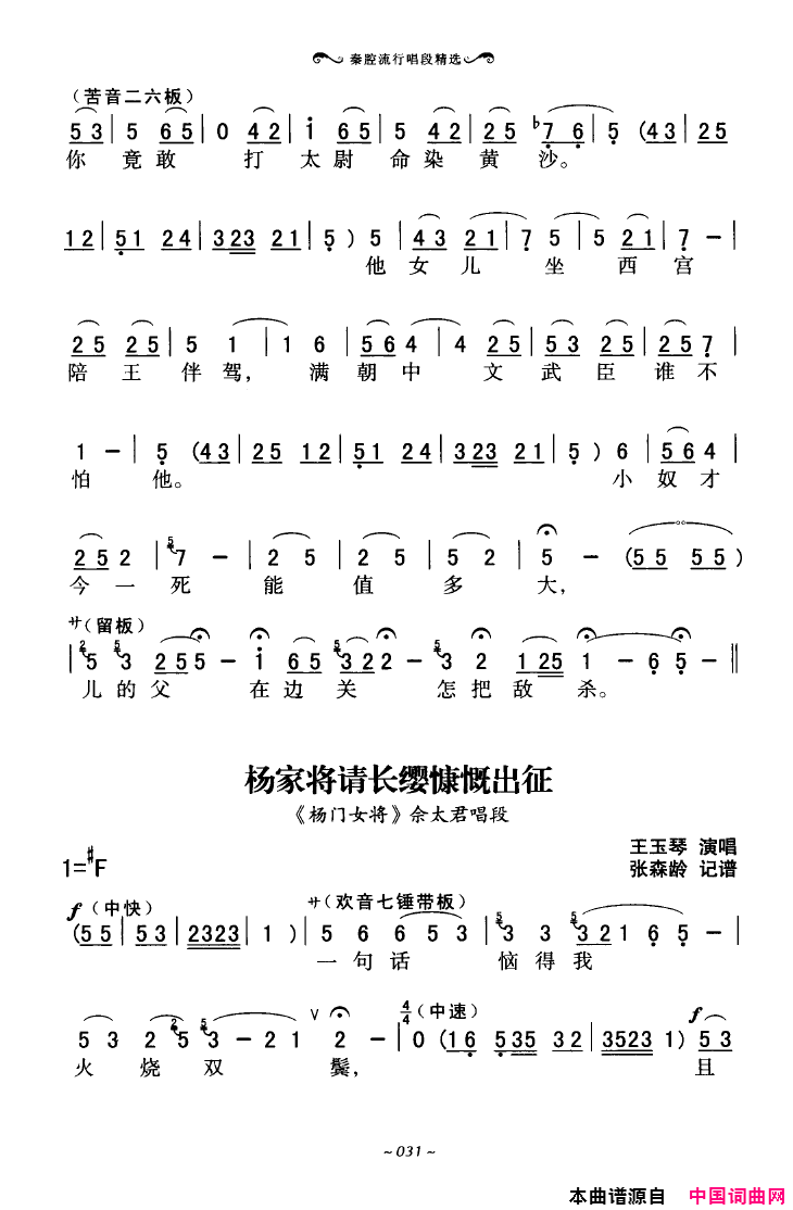 ��ǻ����ǻ���г��ξ�ѡ000-050