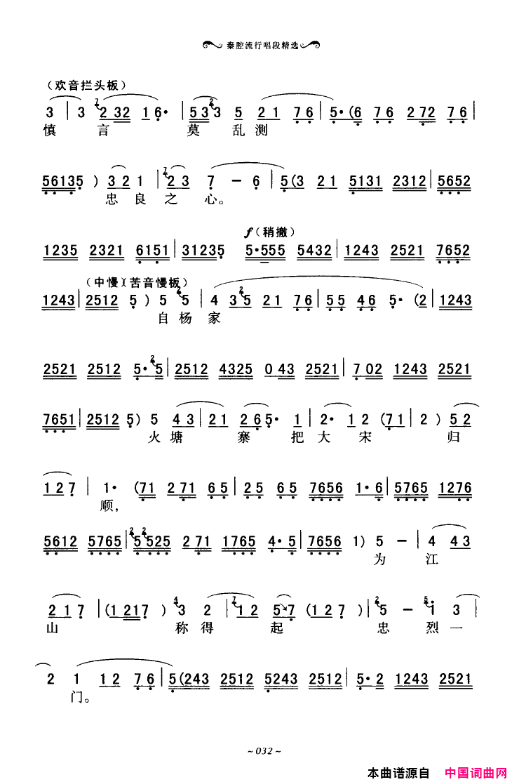 ��ǻ����ǻ���г��ξ�ѡ000-050