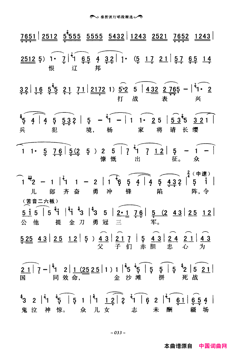 ��ǻ����ǻ���г��ξ�ѡ000-050