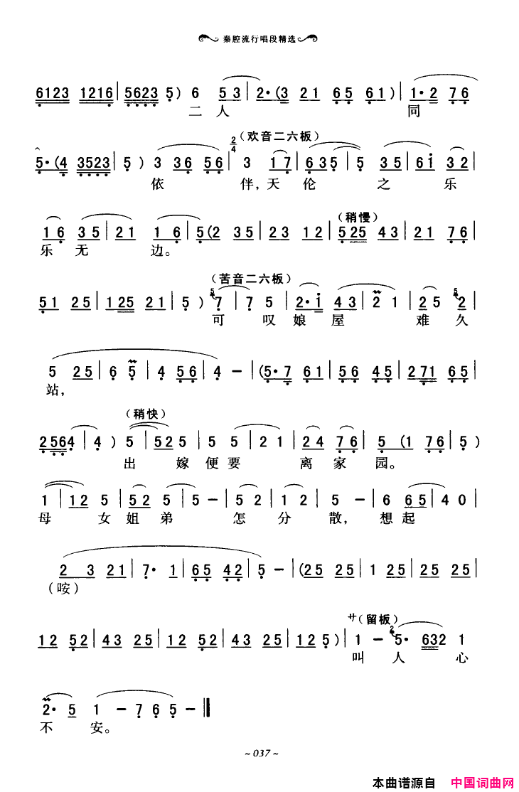 ��ǻ����ǻ���г��ξ�ѡ000-050