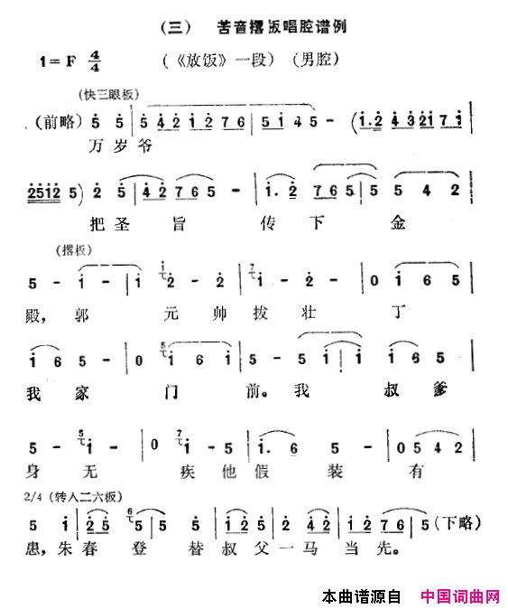 ��ǻ������ү��ʥּ���½��([��ǻ]���ŷ���ѡ��)